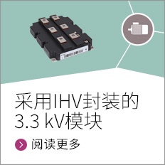 3.3 kV modules in IHV housing