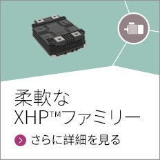 XHP™ High-power IGBT modules