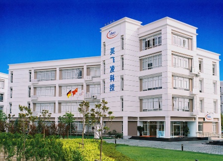 Infineon`s new Chinese headquarters in Shanghai
