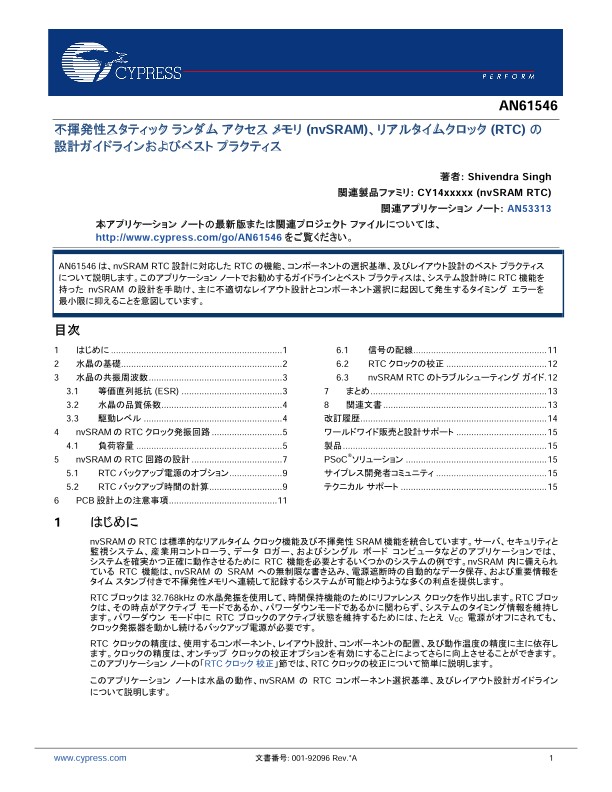 Background for thumbnail