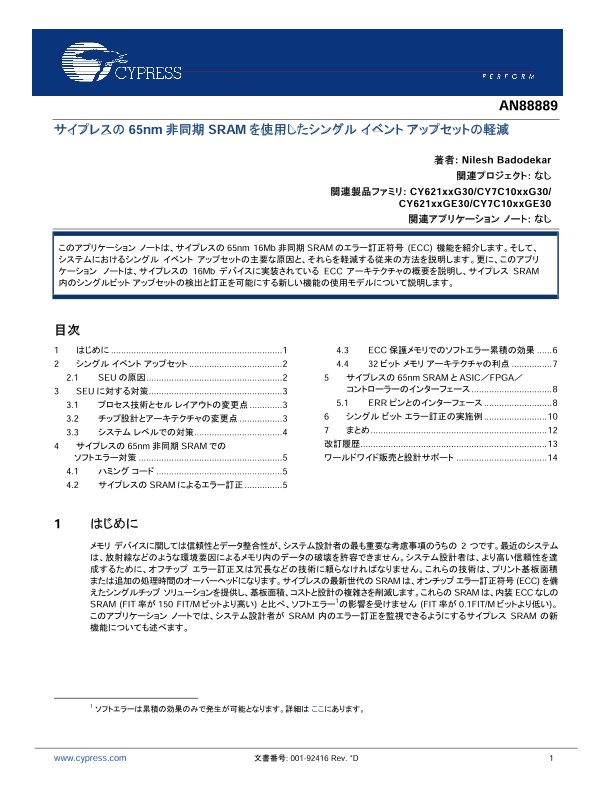 Background for thumbnail