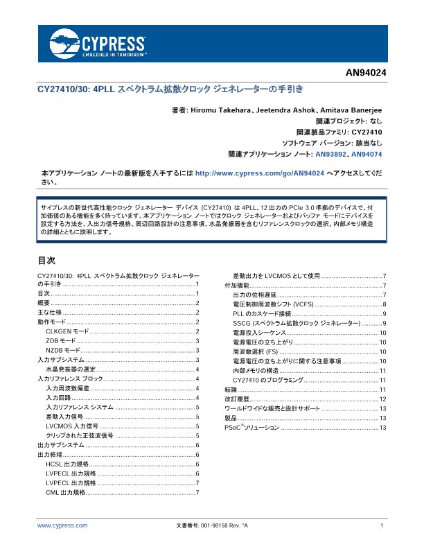 Background for thumbnail