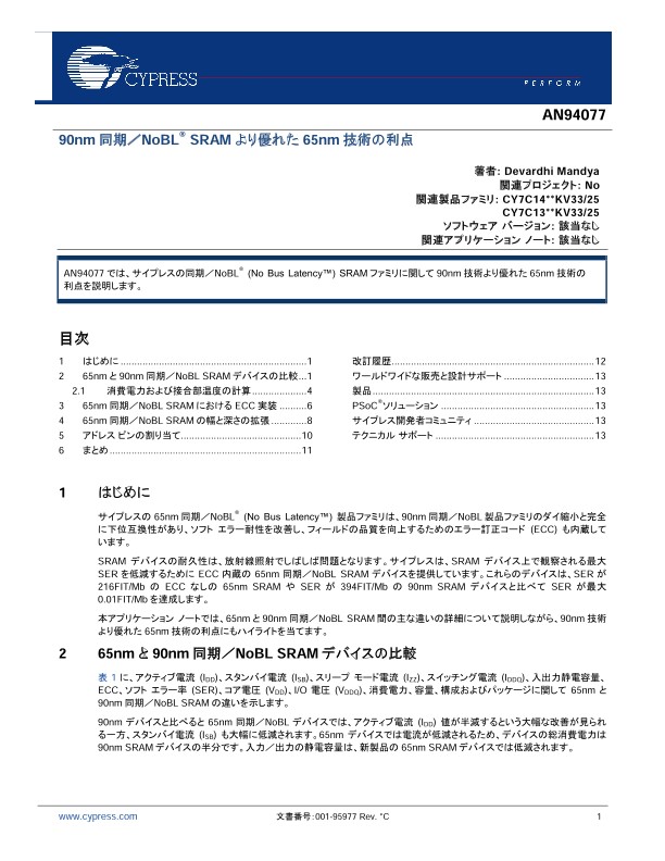 Background for thumbnail