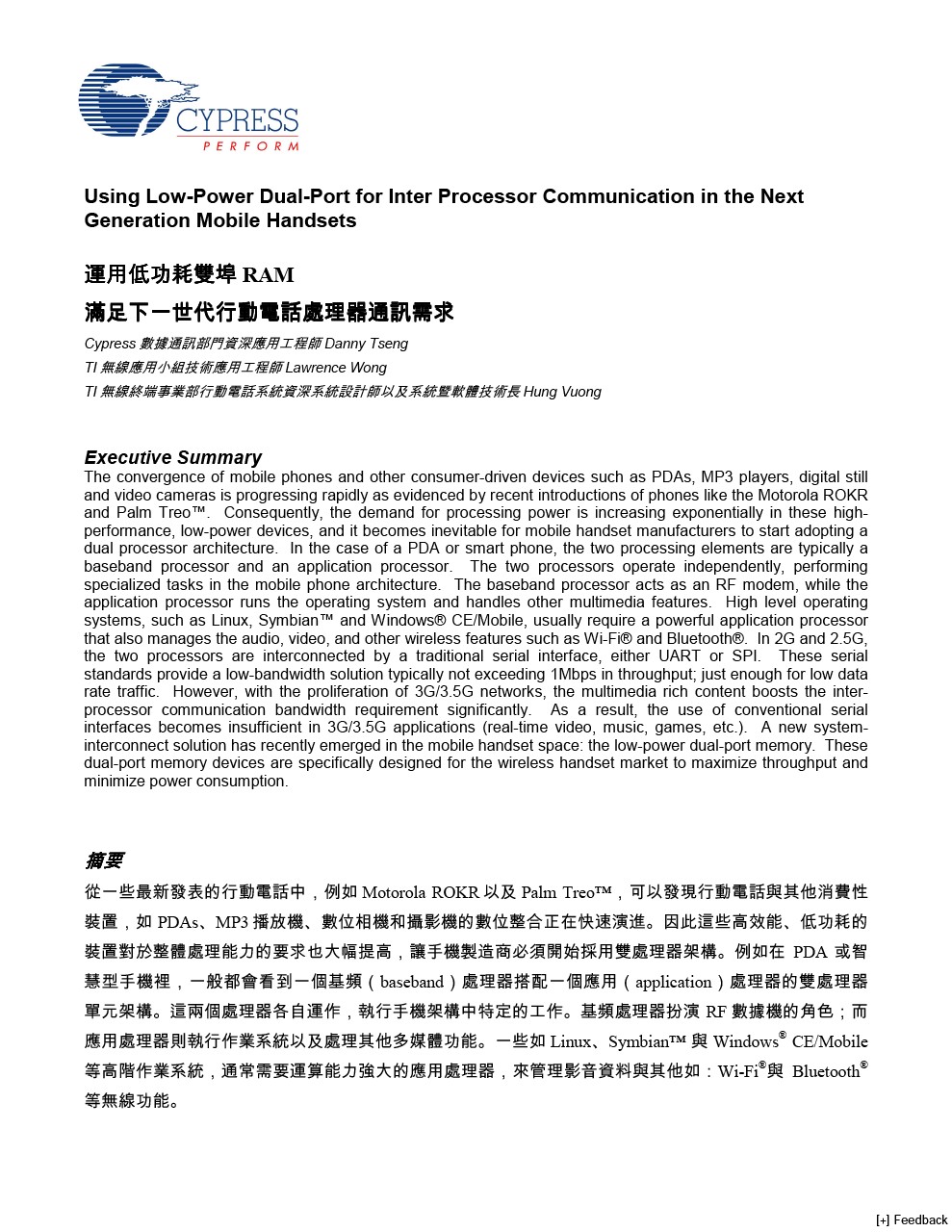 Background for thumbnail