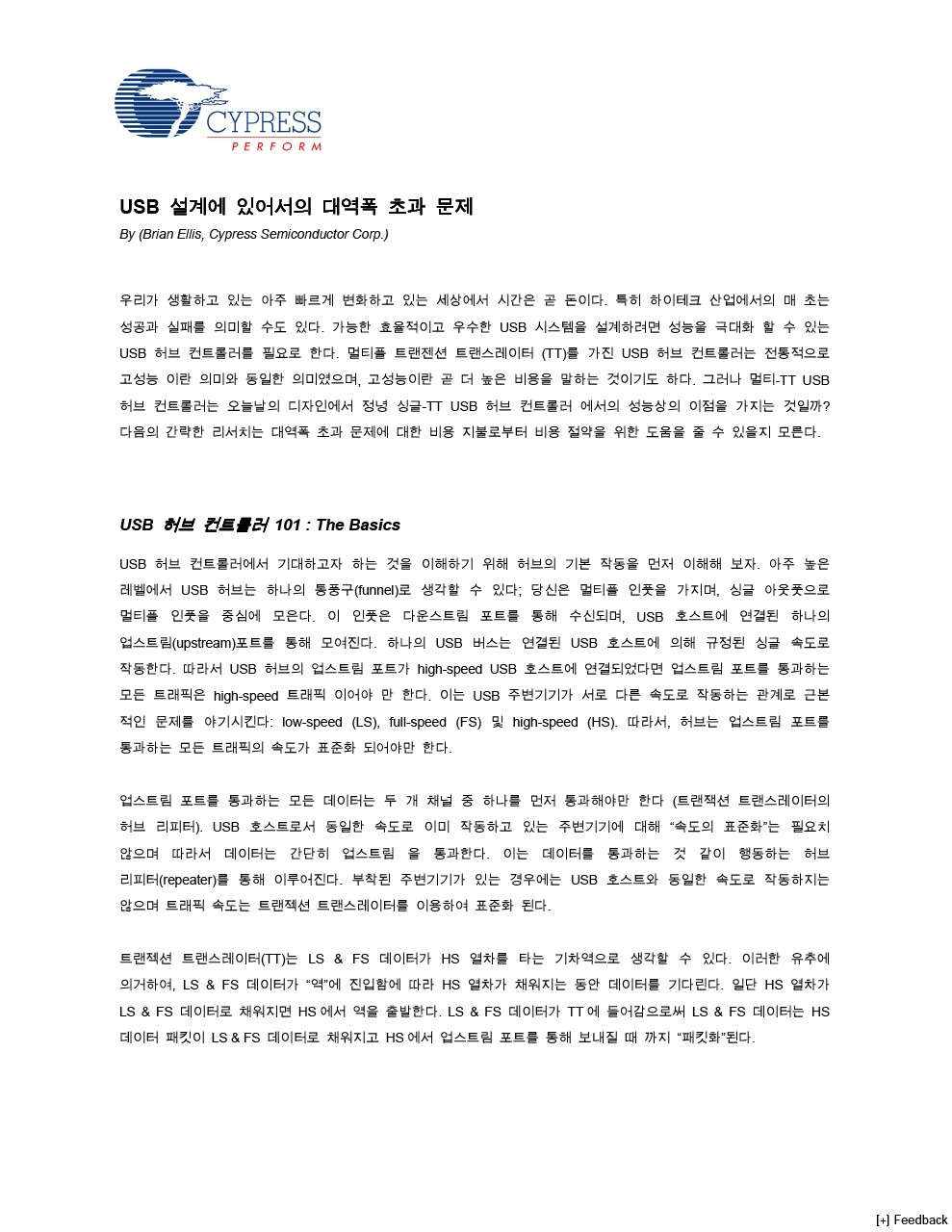 Background for thumbnail