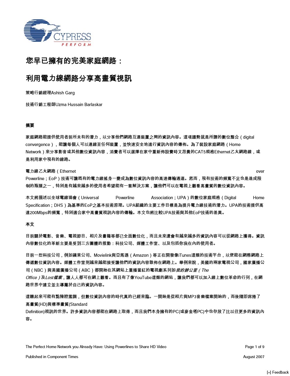 Background for thumbnail