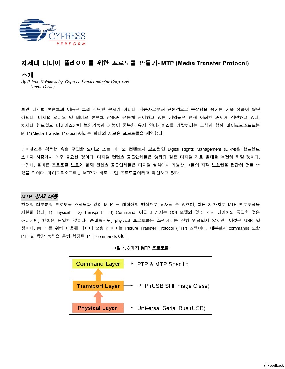 Background for thumbnail