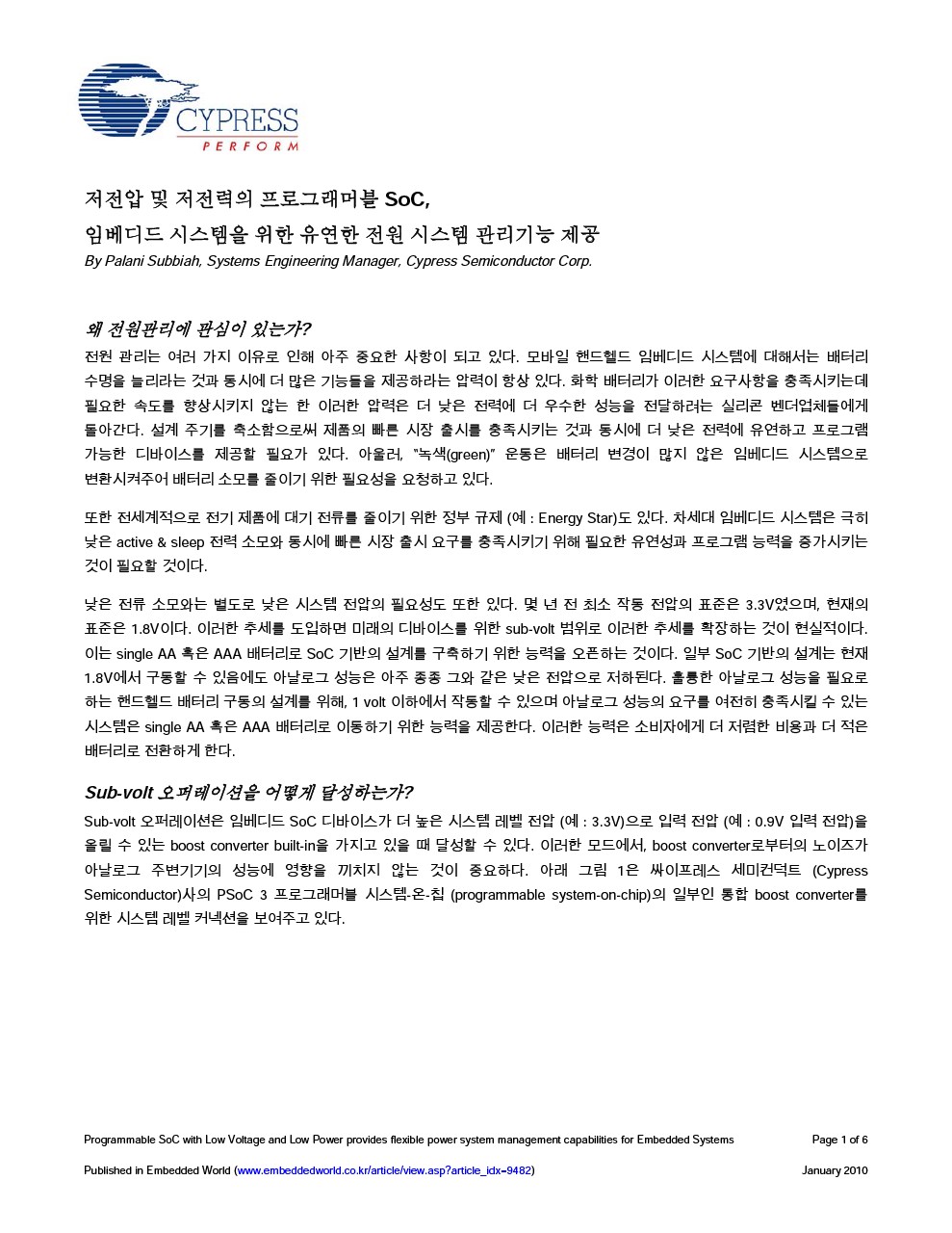 Background for thumbnail