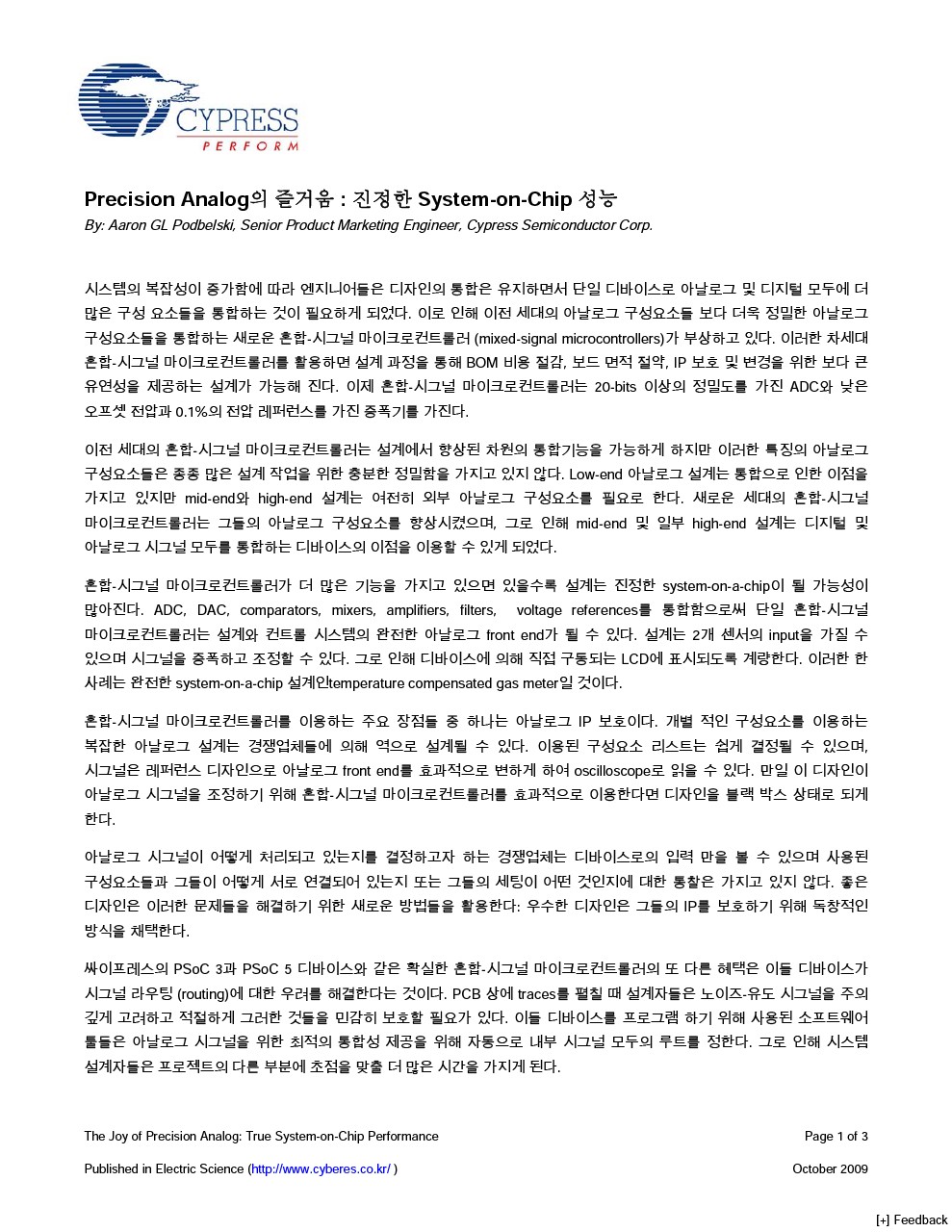 Background for thumbnail