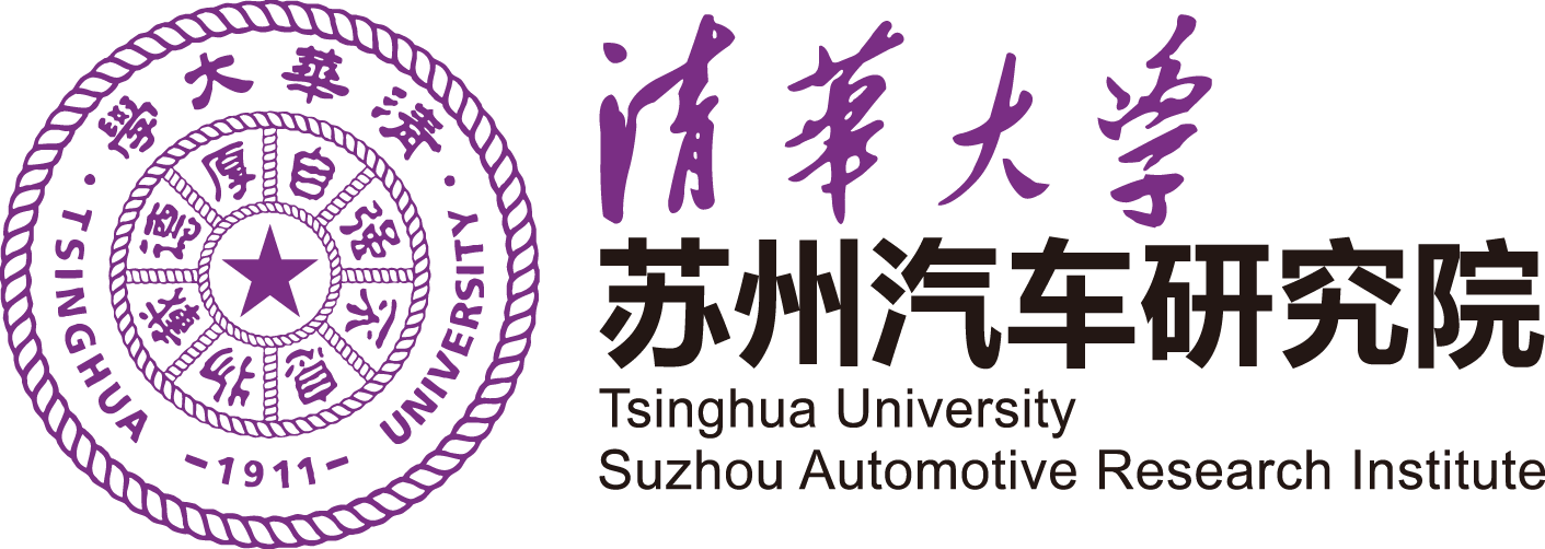 Suzhou Automobile Research Institute