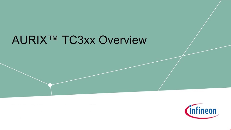 AURIX™ TC3xx 培训-进阶版