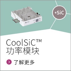 Cool Silicon Carbide (SiC) power modules
