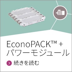 EconoPACK™  D-series