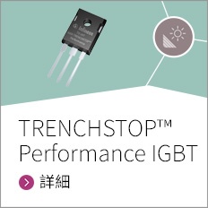 The new TRENCHSTOP™ Performance discrete IGBT (60TP) is the new higher efficiency and price competitive IGBT for applications working up to 30kHz in hard-switching topologies.