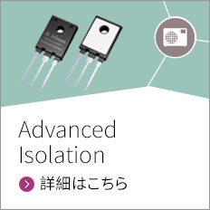 The new TRENCHSTOP™ Advanced Isolation represent the cutting-edge technology in isolated packages. 35% lower thermal resistance R th(j-h) of advance isolation material compared to high grade Iso-foil enables effective and reliable thermal path from chip to the heatsink.